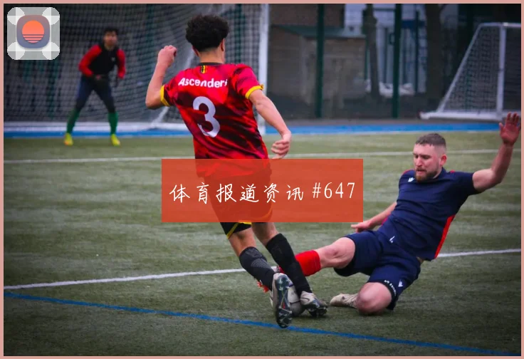 巴萨老将回归西甲，毕尔巴鄂客战登顶