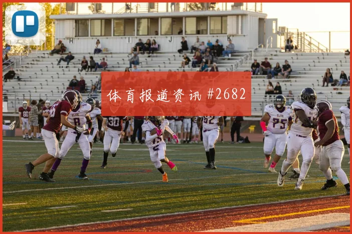 阿尔及利亚阿根廷争二形势专家分析