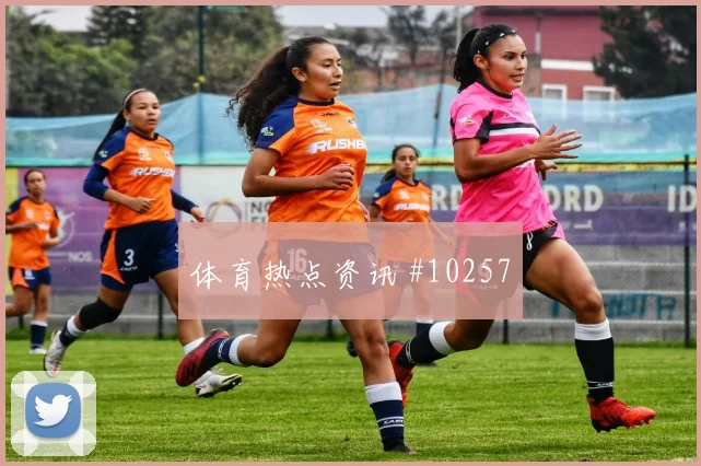 巴西面对海地主帅变阵能否抢主动权出线形势观察