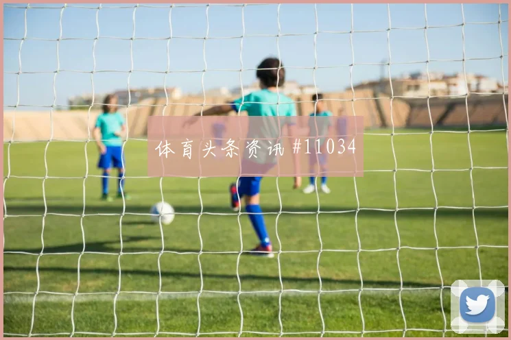 K组刚果金硬碰硬哥伦比亚大小球思路怎么分析