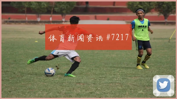 葡萄牙vs乌兹别克斯坦2026世界杯防守站位