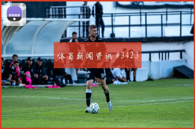 美国队替补奇兵胜乌拉圭热身赛黑马